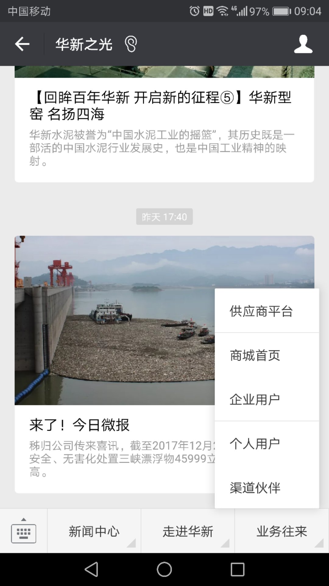 AG8亚洲国际游戏集团_首页官网