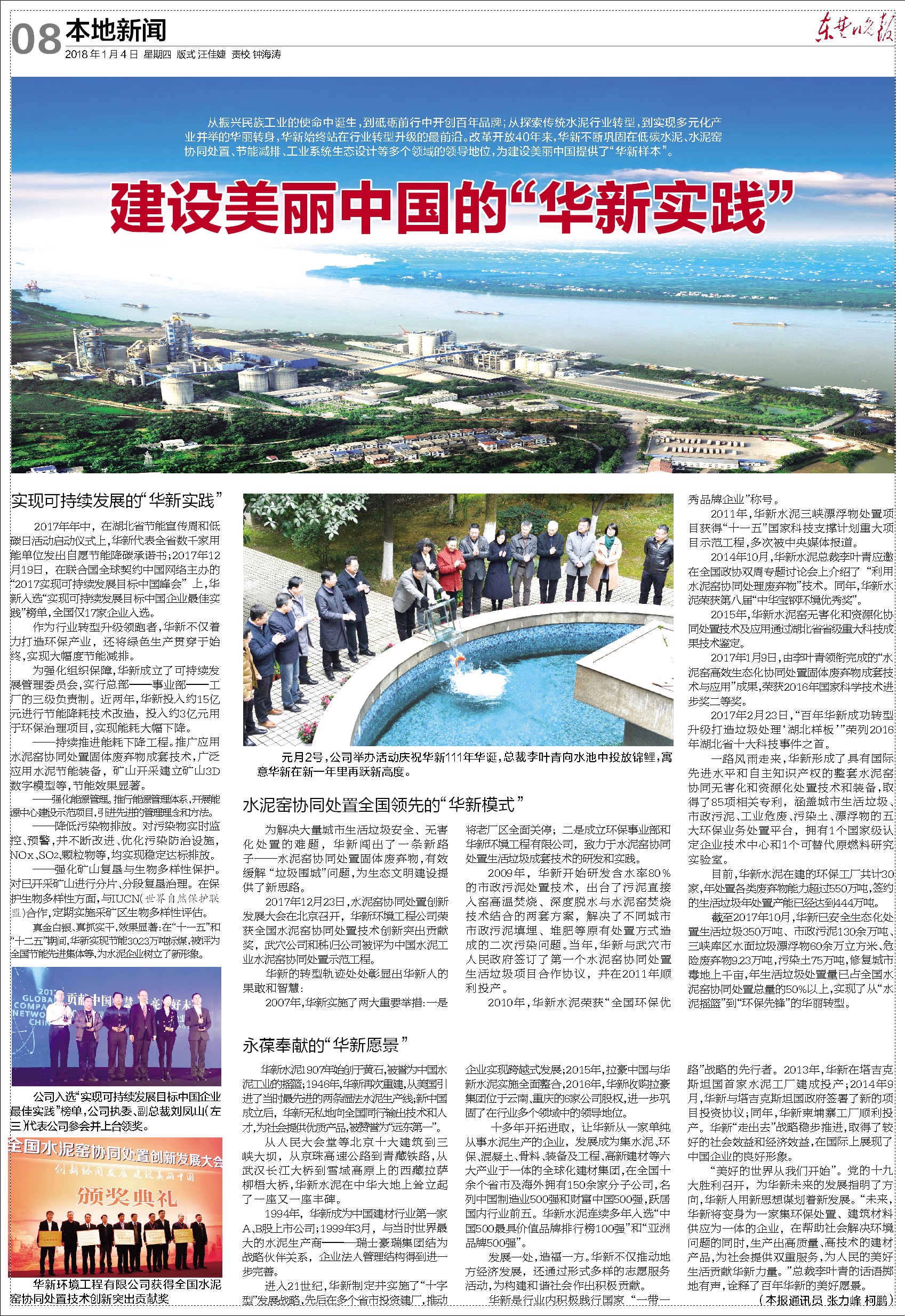 AG8亚洲国际游戏集团_首页官网