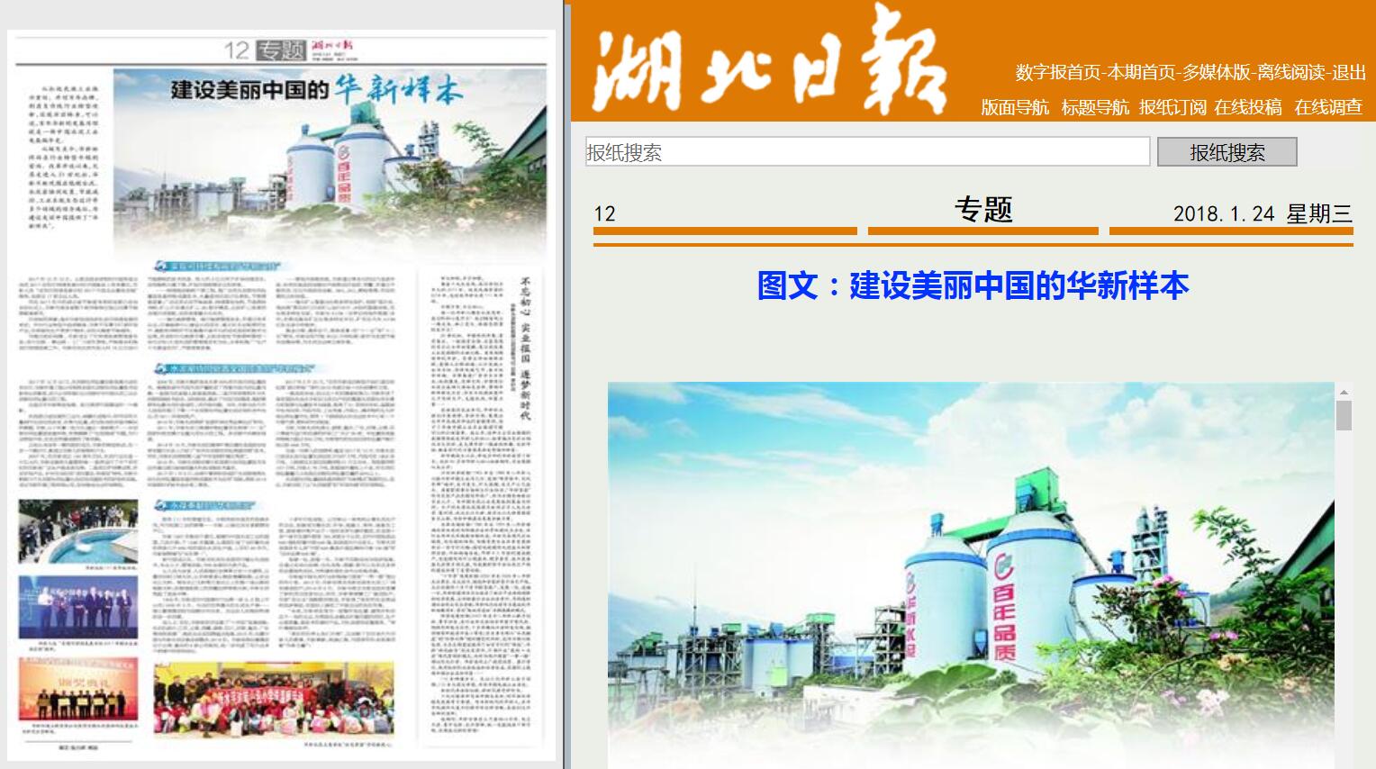 AG8亚洲国际游戏集团_首页官网